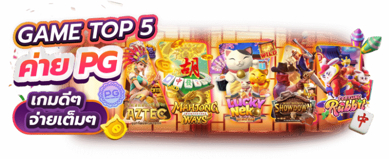 Windeeth เว็บพนันสล็อตแตกง่ายยอดฮิต เล่นสนุกทำกำไร